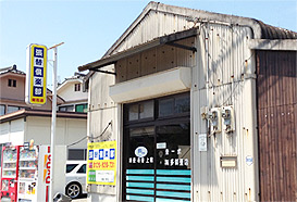 明石店工場