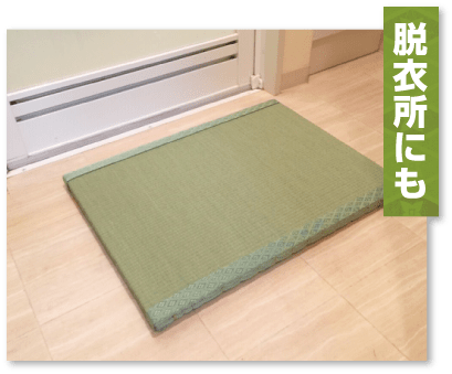 脱衣所にも