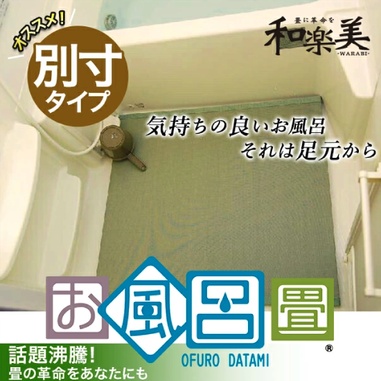 商品写真