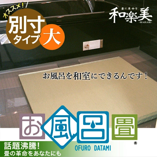 商品写真