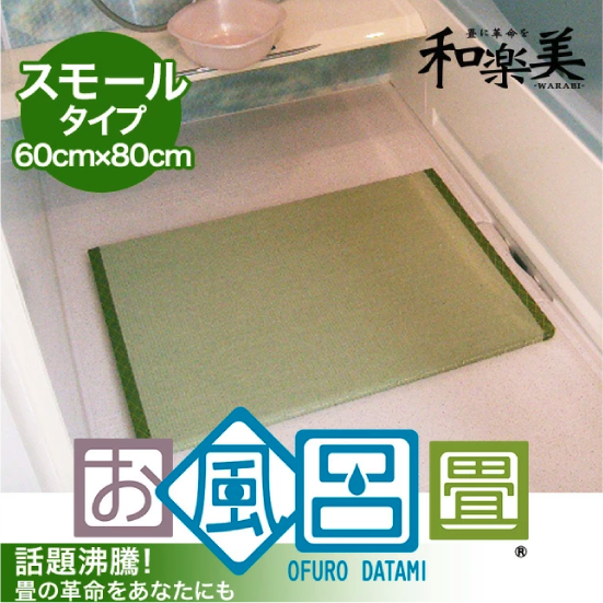商品写真