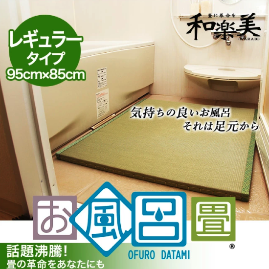 商品写真